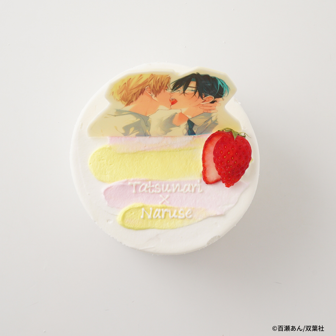 恋うさぎ フィナンシェ バウムクーヘン 焼き菓子 セット - 食品