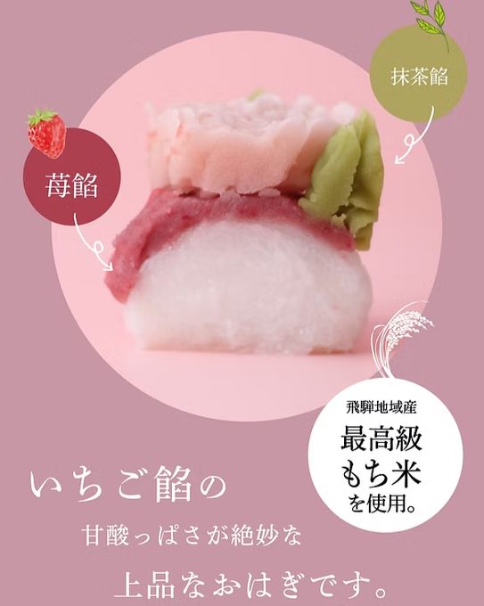 【昨年完売！大人気母の日ギフト】フラワーおはぎ母の日BOX  母の日2026 8