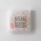 【細雪物語6個入り】文豪・谷崎潤一郎に 「何かうまいものを作ってくれ」と言われて生まれた芦屋の和菓子  母の日2026 1