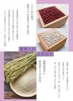 【明治神宮奉納品】本格和栗餡の「フラワーおはぎボックス」 4