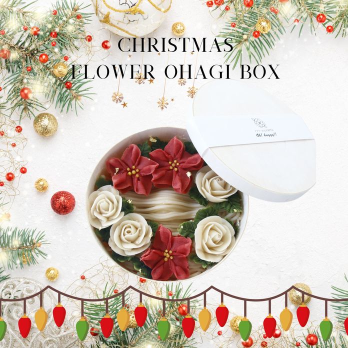 【クリスマス限定】クリスマスフラワーおはぎBOX