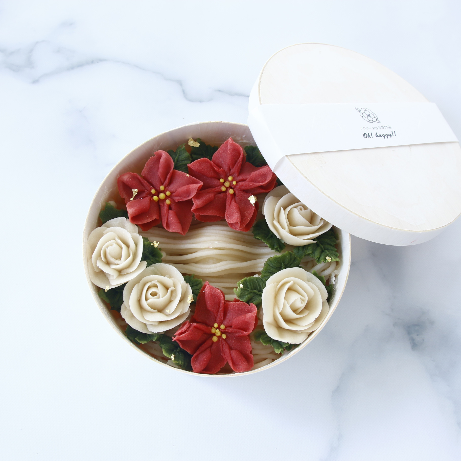 クリスマス限定】クリスマスフラワーおはぎBOX クリスマス2025