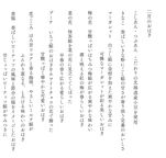 【季節のおはぎ】１５個入りギフトBOX《風呂敷包み》 6