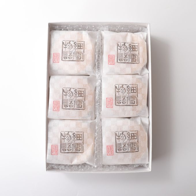 【細雪物語12個入り】文豪・谷崎潤一郎氏「細雪」に由来の芦屋市登録銘菓  母の日2026 4