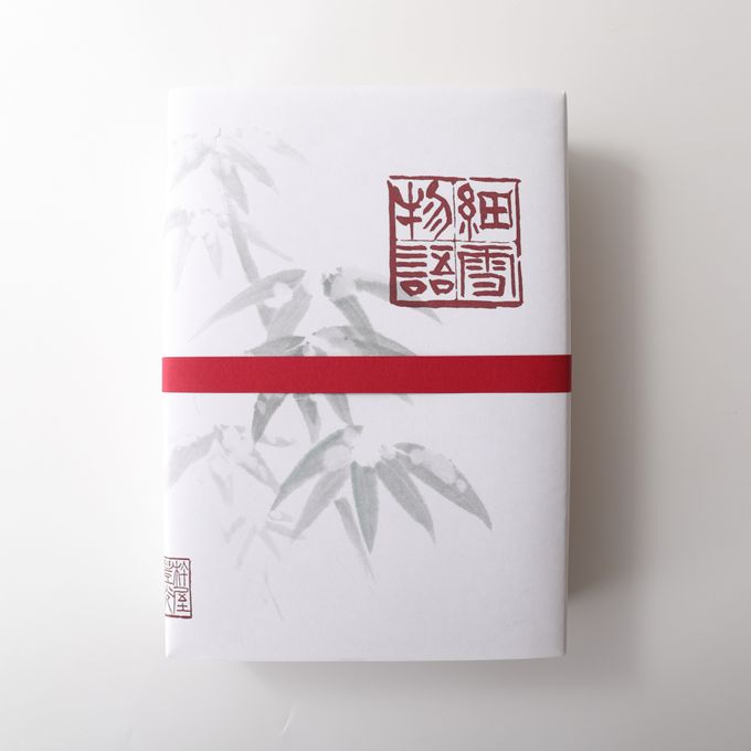 【細雪物語12個入り】文豪・谷崎潤一郎氏「細雪」に由来の芦屋市登録銘菓  母の日2026 3