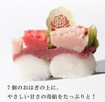 【昨年完売！大人気母の日ギフト】フラワーおはぎ母の日BOX  母の日2026 9