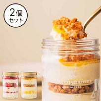 【アンリ・シャルパンティエ】ガトー・パルフェ〈ショートケーキ×チーズケーキ〉