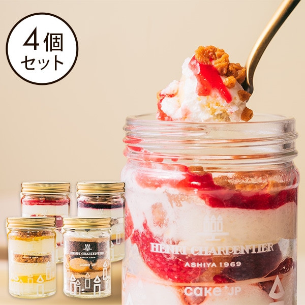 ガトー・パルフェ〈4種入り〉