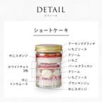 【アンリ・シャルパンティエ】ガトー・パルフェ〈ショートケーキ×カシスモンブラン〉 4