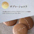 【アンリ・シャルパンティエ】ガトー･キュイ･アンサンブル Sボックス 5種14個入り  6