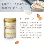 【アンリ・シャルパンティエ】ガトー・パルフェ〈ショートケーキ×チーズケーキ〉 5