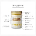 【アンリ・シャルパンティエ】ガトー・パルフェ〈ショートケーキ×チーズケーキ〉 6