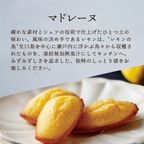 【アンリ・シャルパンティエ】ガトー･キュイ･アンサンブル Lボックス 5種22個入り  5