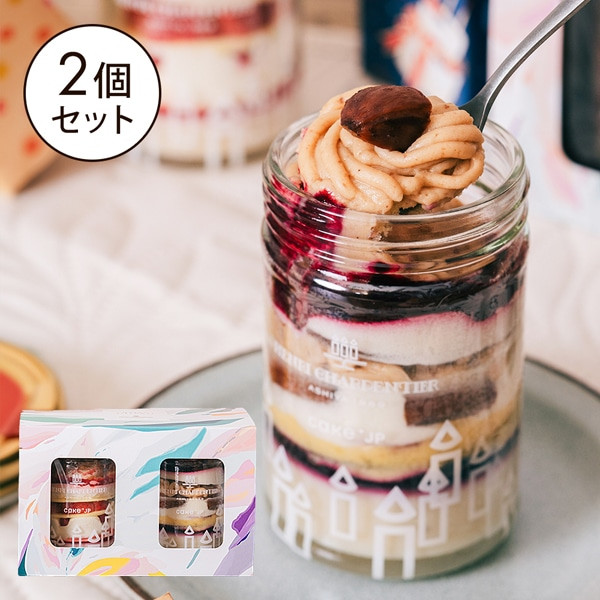 アンリシャルパンティエ☆3点セット 着日指定できます!!】アンリ・シャルパンティエ『フィナンシェ