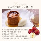 紅玉りんごパイ 4
