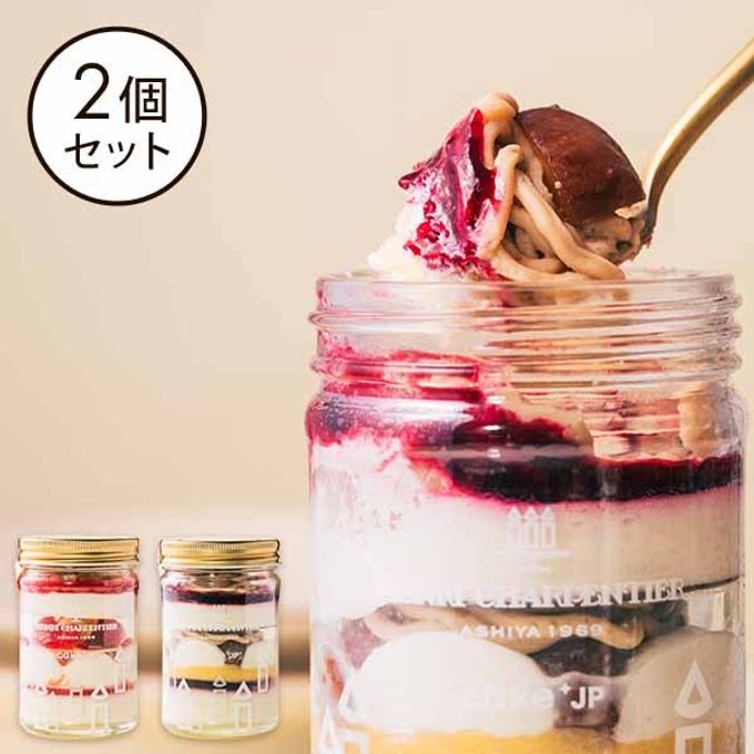 【アンリ・シャルパンティエ】ガトー・パルフェ〈ショートケーキ×カシスモンブラン〉 1