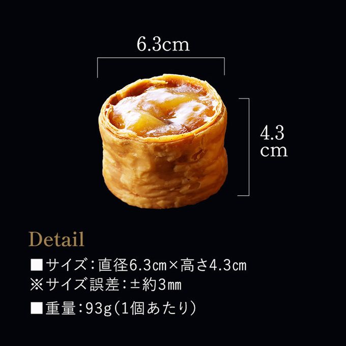 紅玉りんごパイ 5