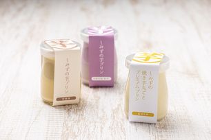 芋プリン食べ比べセット