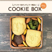 【送料無料】はにわぷりんクッキー缶 単品