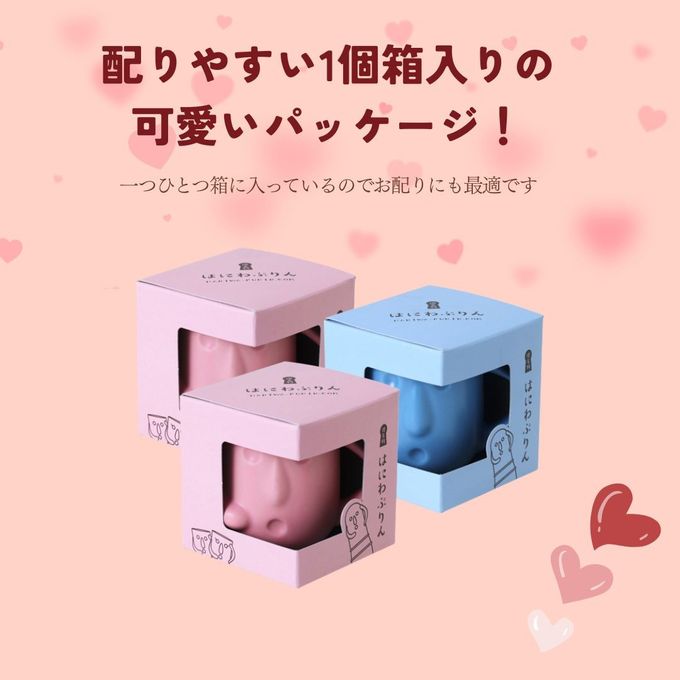 はにわぷりん【バレンタインはに友3個セット】１個箱入りアソートセット 3個入り（ブラックチョコ＆カスタードぷりん・ブラックチェリー＆フロマージュぷりん） 6