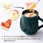 はにわぷりんクリスマス限定セット（ホワイトチョコ＆クリーム・焼きリンゴ＆カスタード） 3