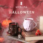 【基本送料込み】はにわぷりんハロウィン２個セット（紫いもクリーム＆パンプキンぷりん・フランボワーズソース＆フロマージュぷりん）ハロウィン2026 1