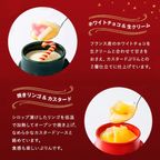 はにわぷりんクリスマス限定セット（ホワイトチョコ＆クリーム・焼きリンゴ＆カスタード） 2