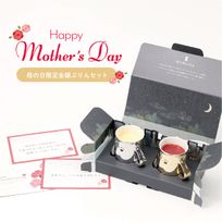 【基本送料込み】はにわぷりん 母の日限定金銀プリン２個セット（いちごみるく(金)・カスタード(銀）） 母の日のギフト・プレゼント2025