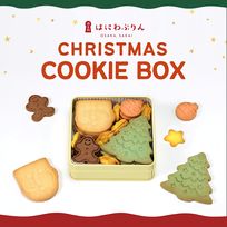 【基本送料込み】はにわぷりんクリスマス限定クッキー缶 単品 クリスマス2024