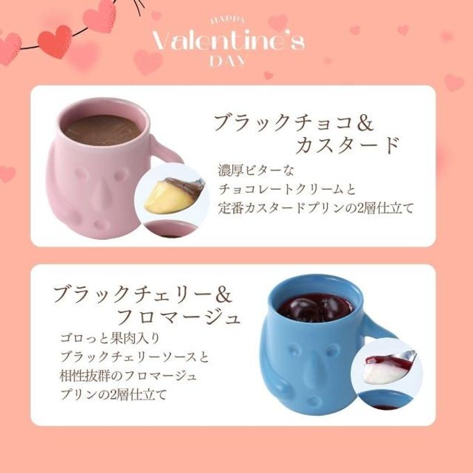 はにわぷりん【バレンタイン9個セット】１個箱入りアソートセット 9個入り（ブラックチョコ＆カスタードぷりん・ブラックチェリー＆フロマージュぷりん） 5