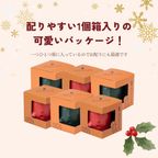 はにわぷりん【クリスマスはに友6個セット】１個箱入りアソートセット 6個入り（ティラミス風ぷりん＆蜜りんごぷりん） 6