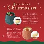 【基本送料込み】はにわぷりんクリスマス限定プリン＆クッキー缶セット  2