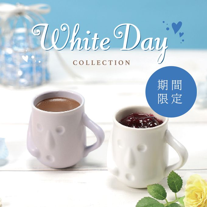はにわぷりんホワイトデー限定セット（フロマージュ＆ブラックチェリー・ブラックチョコ＆カスタードプリン ） 1