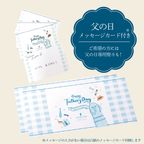 【基本送料込み】はにわぷりん父の日限定セット（プリン2個入り） 5