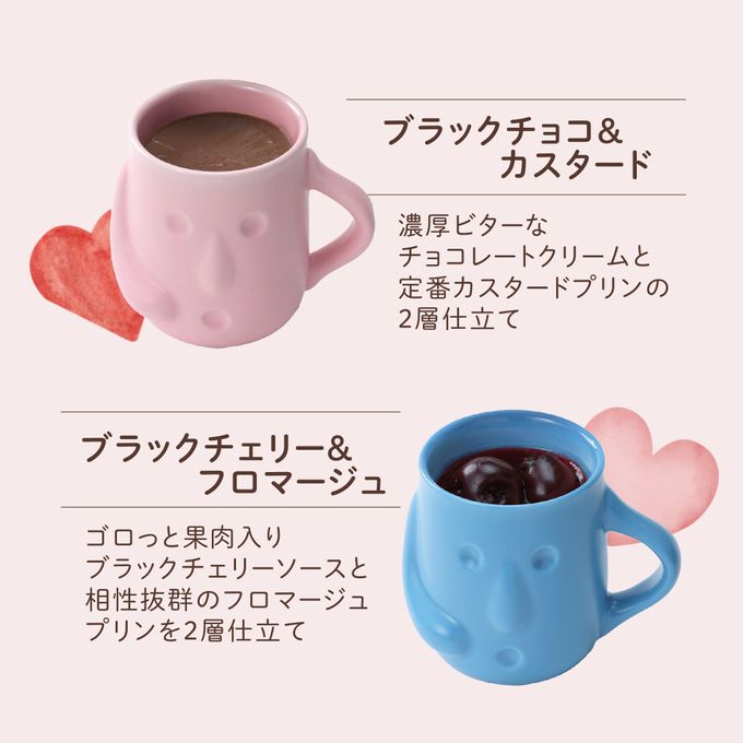 【基本送料込み】はにわぷりんバレンタインセット(2個入り) 2