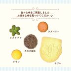 【基本送料込み】ホワイトデー限定クッキー缶（ミントグリーン）単品ホワイトデー2025 4