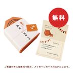 はにわぷりんクリスマス限定セット（ホワイトチョコ＆クリーム・焼きリンゴ＆カスタード） 5