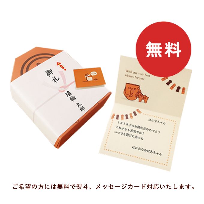 はにわぷりんクリスマス限定セット（ホワイトチョコ＆クリーム・焼きリンゴ＆カスタード） 5