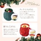 はにわぷりんクリスマス２個セット（ティラミス風ぷりん＆蜜りんごぷりん） 4