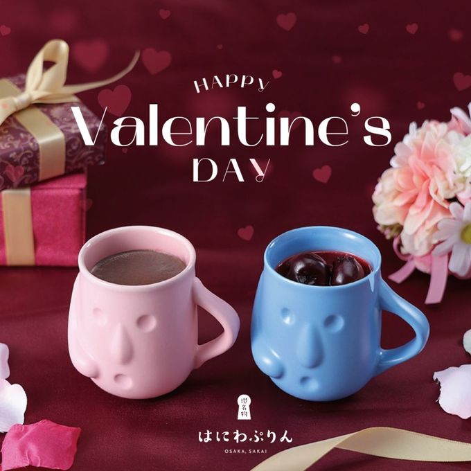 はにわぷりん【バレンタインはに友3個セット】１個箱入りアソートセット 3個入り（ブラックチョコ＆カスタードぷりん・ブラックチェリー＆フロマージュぷりん） 2