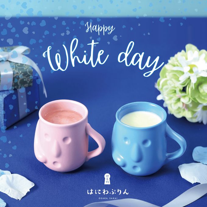 はにわぷりん【ホワイトデーはに友3個セット】１個箱入りアソートセット 3個入り（桜ジュレ＆フロマージュ・ホワイトチョコ＆カスタード）ホワイトデー2026 2