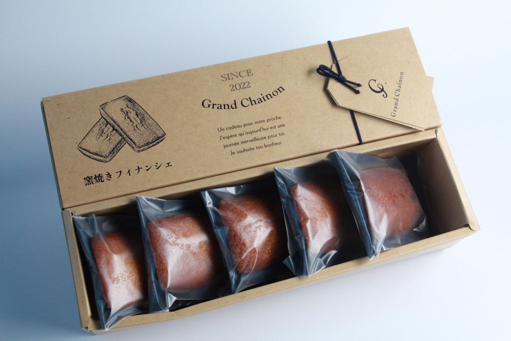 【出雲の名店Grand Chainon】窯焼きフィナンシェ 15個セット   3