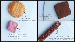 【出雲の名店Grand Chainon】オリジナルクッキー缶 プティボヌール 4