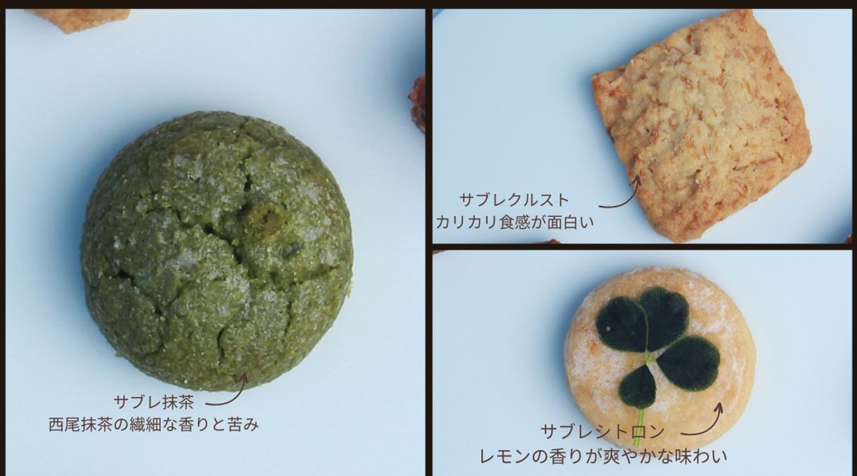 【出雲の名店Grand Chainon】オリジナルクッキー缶 プティボヌール 5