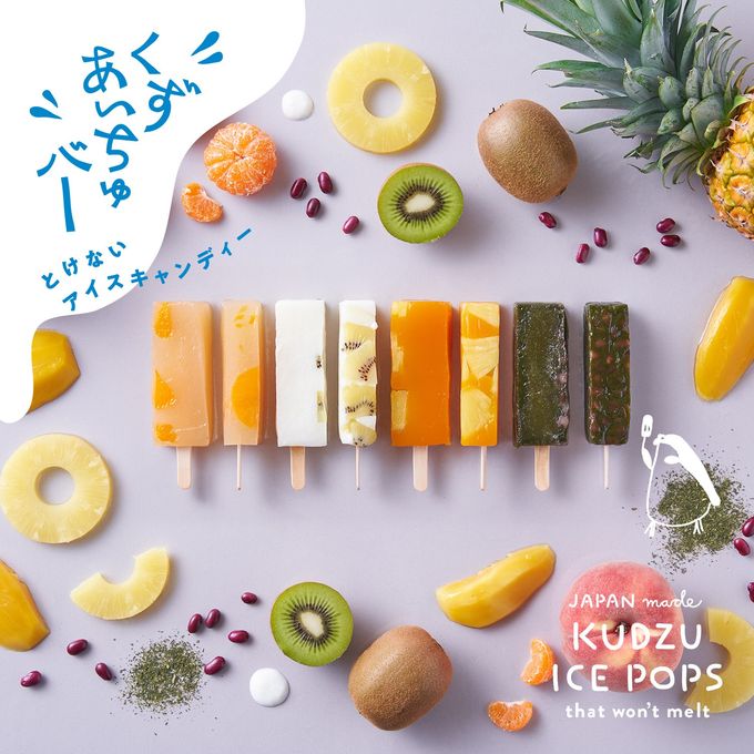 とけないアイスキャンディー "くずあいちゅバー"母の日2026 1