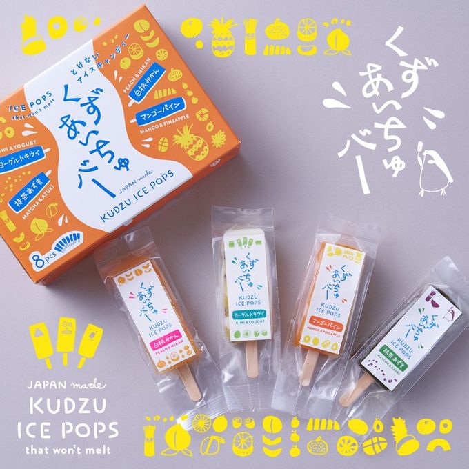 とけないアイスキャンディー "くずあいちゅバー"母の日2026 2