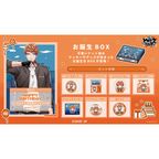 【ヒプノシスマイク -Division Rap Battle-】毒島メイソン理鶯 誕生日ボックス 1