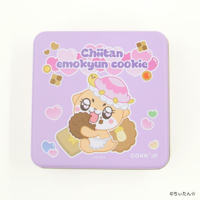 ちぃたん☆のエモきゅんクッキー缶 2