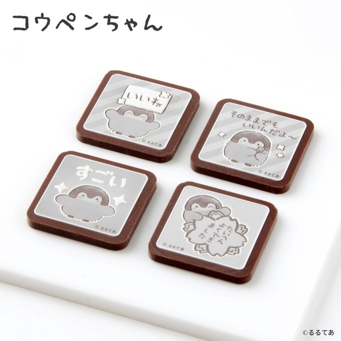 『コウペンちゃん』デザインチョコレート 4