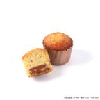 「名探偵コナン」ガトー・オ・マロン（赤井秀一） 3